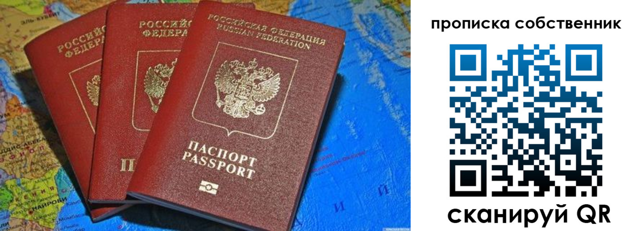 временная регистрация госуслуги в Буйнакске