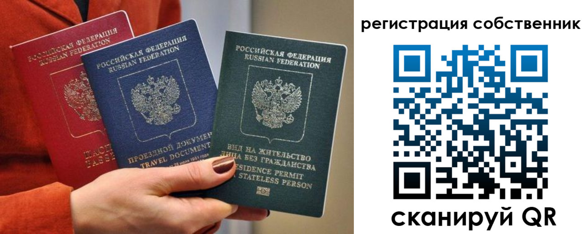 регистрация для школы в Буйнакске